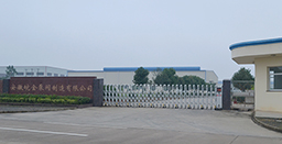 變頻器控制柜跳閘怎么辦